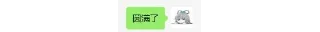 🌟 emoji 小原的常用表情包 Telegram sticker 7 of 120