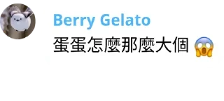 🥚 emoji 烏托邦 @utopiaTG2 Telegram sticker 9 of 10