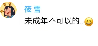 👶 emoji 烏托邦 @utopiaTG2 Telegram sticker 6 of 10