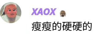 Sticker from 烏托邦 @utopiaTG2