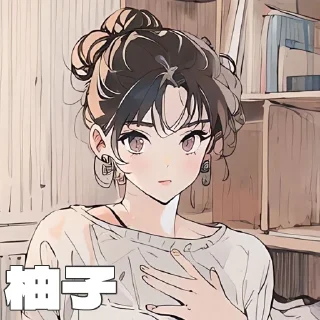 😄 emoji 川渝名师二次元@shishuocq Telegram sticker 9 of 21