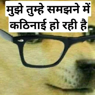 🧐 emoji हास्यास्पद डोगे और चीम्स | @SaiyanKakarot7 Telegram sticker 15 of 23