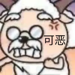 🥺 emoji 呱唧呱唧汪汪汪 Telegram sticker 13 of 120