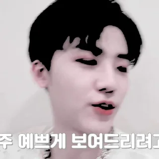 🍪 emoji jaemin ✹ @Ruthdaily Telegram sticker 18 of 21