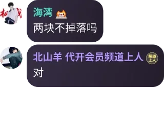 Sticker from 黑客海湾 - TG名人录 - 3