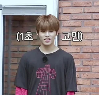 Sticker from jeongwoo mood’s