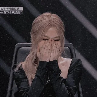 😎 emoji rosé，by @roleplayersticker Telegram sticker 8 of 18