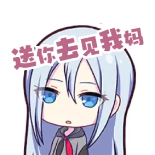 😡 emoji my project sekai Telegram sticker 7 of 42