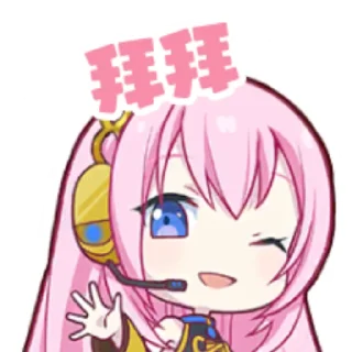 👋 emoji my project sekai Telegram sticker 20 of 42