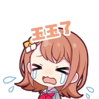 😭 emoji my project sekai Telegram sticker 23 of 42