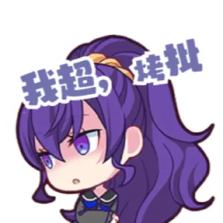 🌐 emoji my project sekai Telegram sticker 11 of 42