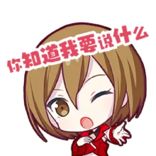 😅 emoji my project sekai Telegram sticker 19 of 42