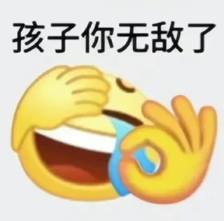 🤣 emoji xixi @wekkk @kakababy888 Telegram sticker 9 of 61