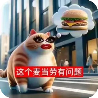 👍 emoji 抽象 @jiuyidb Telegram sticker 20 of 87