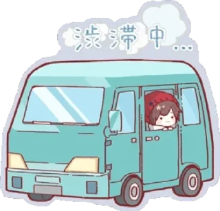 🌙 emoji 天月−あまつき− | Amatsuki - @Animecouplegallery Telegram sticker 1 of 41