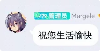 🌟 emoji Margeleplay崩坏星穹铁道 Telegram sticker 16 of 35
