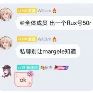 🌟 emoji Margeleplay崩坏星穹铁道 Telegram sticker 6 of 35