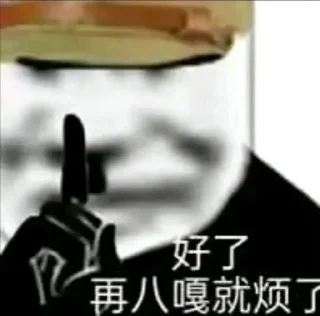 Sticker from 小羊