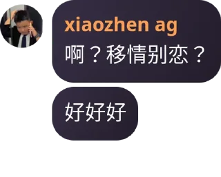 🫤 emoji xiaozhe ag 贴纸 Telegram sticker 11 of 70