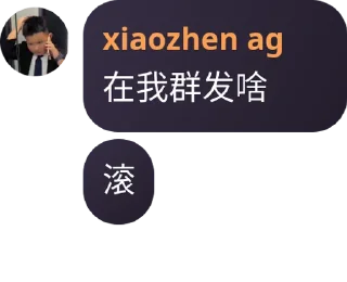 😡 emoji xiaozhe ag 贴纸 Telegram sticker 8 of 70