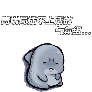 😵‍💫 emoji 无名 Telegram sticker 5 of 33