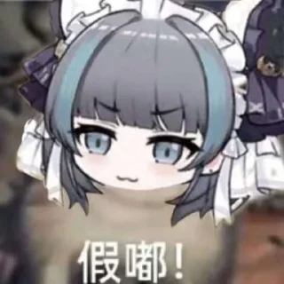 😒 emoji 柴郡猫猫⁴ by鼠鼠 Telegram sticker 15 of 75