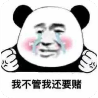 🫥 emoji 鸡霸 Telegram sticker 6 of 50