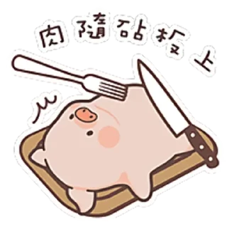 😋 emoji CiCi's Story Telegram sticker 12 of 36