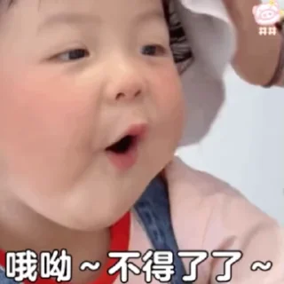 🌟 emoji 赚钱找小三 Telegram sticker 23 of 106