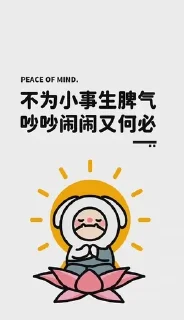 🌟 emoji 好运来 好运四面八方来！ @yuexiatuku Telegram sticker 23 of 60