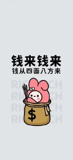 🌟 emoji 好运来 好运四面八方来！ @yuexiatuku Telegram sticker 6 of 60