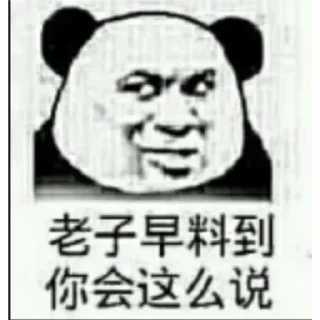 😂 emoji 赚钱找小三 Telegram sticker 20 of 106