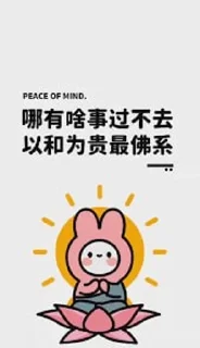 🌟 emoji 好运来 好运四面八方来！ @yuexiatuku Telegram sticker 15 of 60