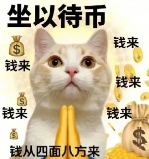 🌟 emoji 好运来 好运四面八方来！ @yuexiatuku Telegram sticker 1 of 60