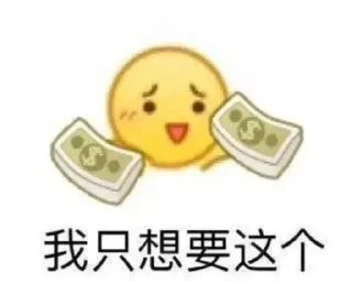 🔅 emoji 沙雕🔆表情分享→ @stickerscook Telegram sticker 9 of 47