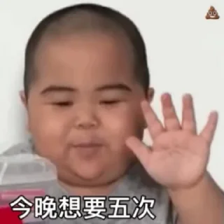 🌟 emoji 赚钱找小三 Telegram sticker 8 of 106