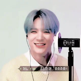 Sticker from ᥀𖦹 ੈ𝐽eno 𝓛ee by @stickernct୭̥ ！៹𖤐