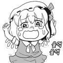 😭 emoji bkub - Touhou Project Telegram sticker 7 of 51