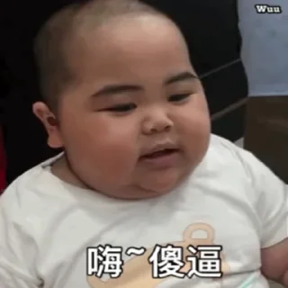 🌱 emoji 印尼小胖Tatan @Gou13 @TG333333 Telegram sticker 20 of 45