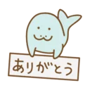 😊 emoji dugong time Telegram sticker 5 of 40