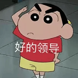 Sticker from 怪懶表情包 ² ╹ ˡʸʸ 🈲
