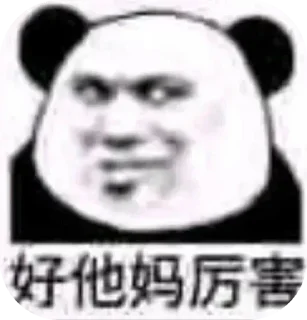 🤙 emoji 宅神无心 Telegram sticker 13 of 120