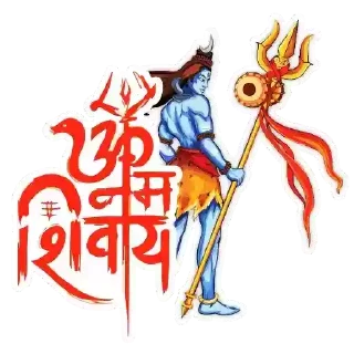 🔱 emoji Shiv Ji 🔱 @Hindu @HinduStickers_HinduStuff Telegram sticker 18 of 120