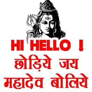 🔱 emoji Shiv Ji 🔱 @Hindu @HinduStickers_HinduStuff Telegram sticker 15 of 120