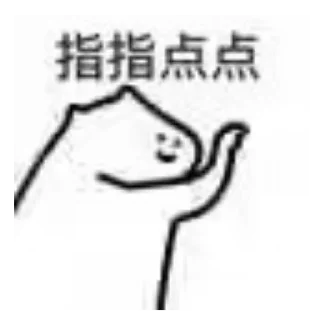 👍 emoji 天依的发癫表情包 Telegram sticker 17 of 46