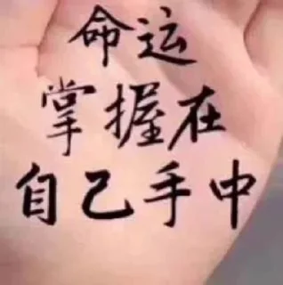😕 emoji 成都靠谱外围安排:  @Qiaos01 Telegram sticker 6 of 120