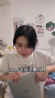 Sticker from li卡酱的老婆乐乐 @xingtongofficial