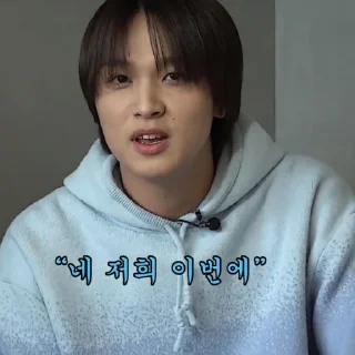 Sticker from ✪ haechan by @stickernct