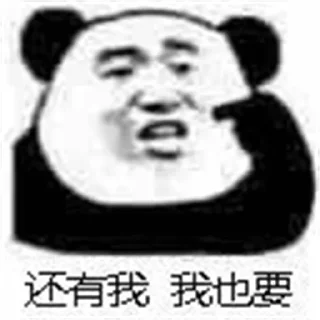 😁 emoji 表情包 @BQBVIP Telegram sticker 10 of 86