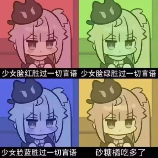 😠 emoji 会赢的 Telegram sticker 11 of 120